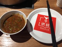 -牛很鲜潮汕牛肉火锅(朝晖路店)