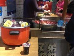 自助取餐区-三兄弟高炉烧饼