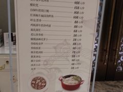 菜单-狮王府淮扬菜(新街口友谊店)