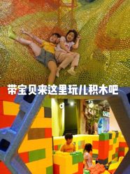 -宝燕乐园(闵行旗舰店)