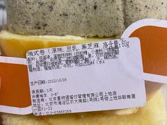 -面包新语(上地华联店)