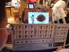 -茶太良品·北京特色茶饮(西站食宝街店)