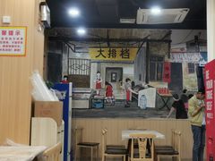 门面-江城燕子大排档(江汉路步行街店)