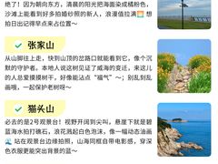 -威高广场