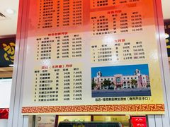 菜单-芦庄子桂顺斋(和平路总店)