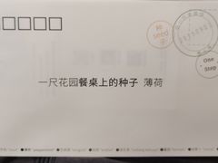 -一尺花园(安和花园店)