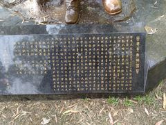 -大埔公路-马料水段香港中文大学(公交站)