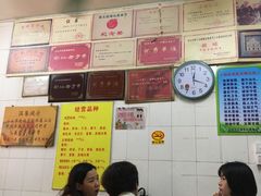 -老妈宫粽球