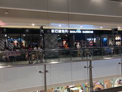 -新石器烤肉(百联川沙店)