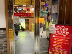 -东大桥小国抻面烧烤(长通路店)