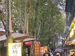 -沈妈砂锅(光华村店)