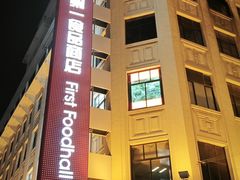 -南京路步行街