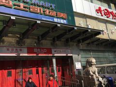 -奥士凯物美(新兴里店)