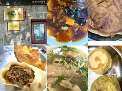 -增盛魁小吃店
