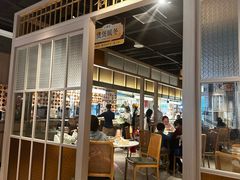 -小荔园·粤菜小馆(美的悦然广场店)
