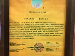 -韶关经律论国际酒店温泉