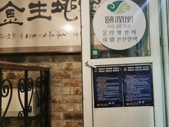 -颐润堂专业养生(五道口华清商务会馆店)