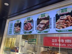 -紫光园清真北京小吃(广渠门内店)
