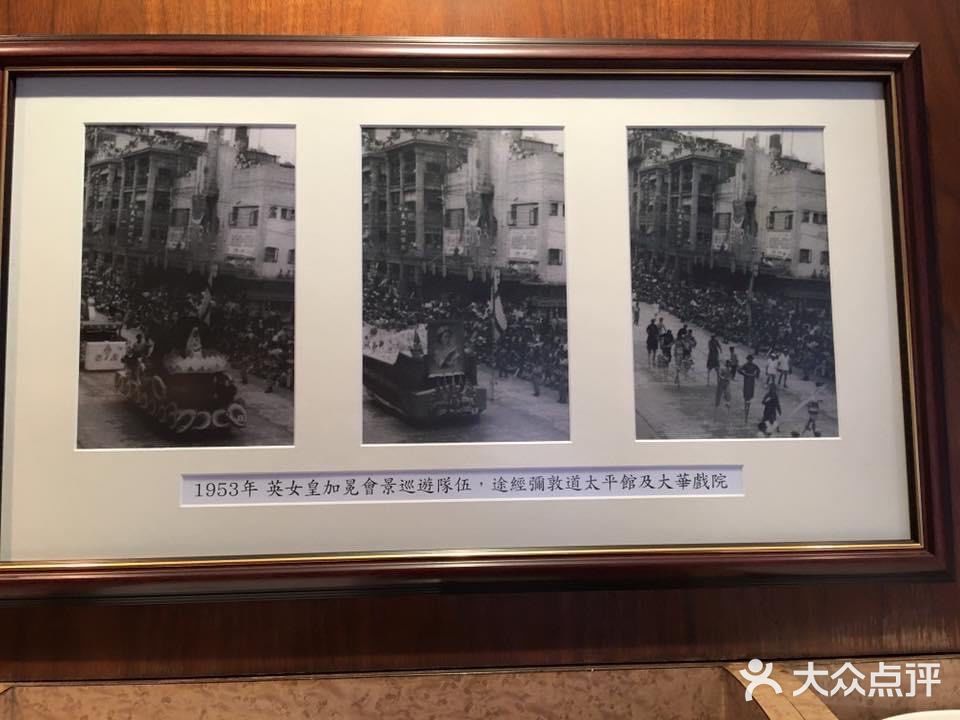 香港怀旧歺厅