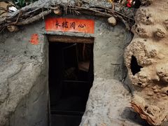 -三五九旅屯垦纪念馆