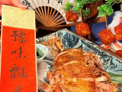 -金狮麟·新豫菜(金码大厦店)