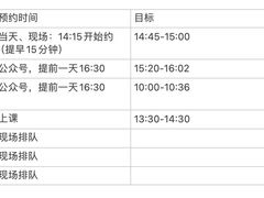 -中国杭州低碳科技馆
