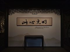 -阳明祠