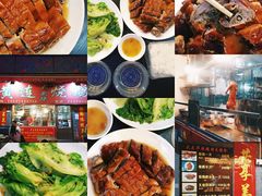 -黄连大头华烧鹅店(大良店)