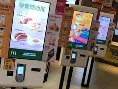 -麦当劳(番禺易发商业街店)