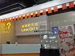 -连城·新天地(福华一路店)