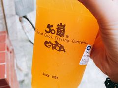 -50岚(西门店)