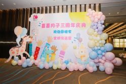 -喜喜·全套房月子会所(罗宾森广场店)