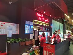 -付小姐在成都(川沙店)