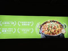 -蛙喔牛蛙(百联南方店)