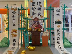 -天虹购物中心(石路店)