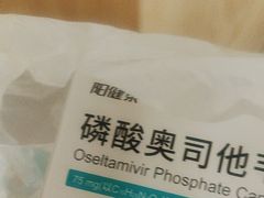 -家佳康大药房(第43药店)