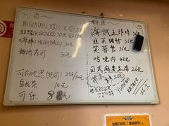 -拉面莊夢語＆中华料理八椿