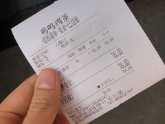 -鸡鸣赐茶(鸡鸣寺路店)