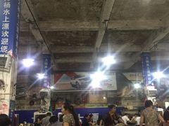-人和水上飘(第一家店)