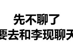 -张醪糟