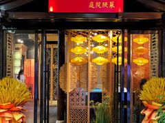 门面-长安炊烟庭院陕菜(七路明光路店)