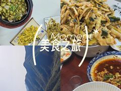 -高老庄·老溧阳·私房菜(南山竹海店)