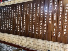 -伊兰麒兰馨园·川菜·清真馆(339电视塔店)