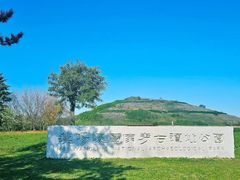 -汉景帝阳陵博物院
