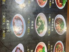 -秦云老太婆摊摊面(磁器口店)