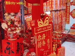 -西北轻工批发市场