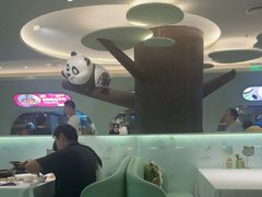 -眉州东坡·熊猫主题餐厅(枫蓝店)