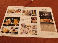 -西安饭庄(立丰国际店)