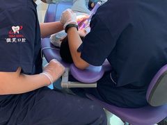 -微笑牙科口腔(三亚迎宾院区)