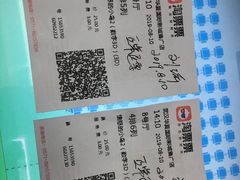 -武汉华夏国际影城(鲁广店)